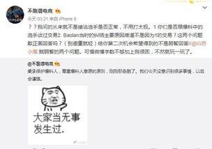 吃瓜爆料小哥,吃瓜爆料小哥带你探秘明星幕后故事