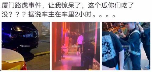 吃瓜事件网红瓜子是真的吗,揭秘网红“吃瓜事件”瓜子真伪之谜