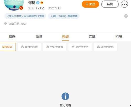 吃瓜爆料每日大瓜视频,揭秘娱乐圈幕后风云