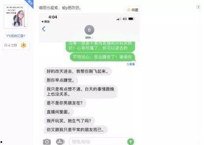 娱乐吃瓜酱喜欢的聊天方式,揭秘明星幕后故事！
